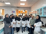 بازدید دانشجویان کارشناسی علوم تغذیه از آزمایشگاه کنترل غذا ، دارو و تجهیزات پزشکی شیراز 