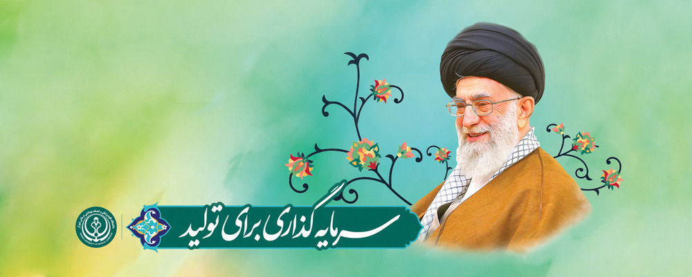اسلاید 9