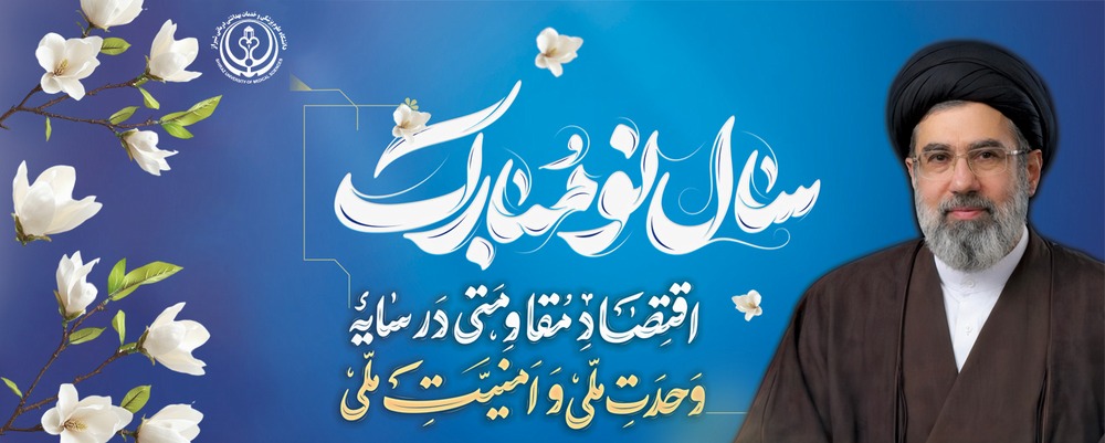 اسلاید 3