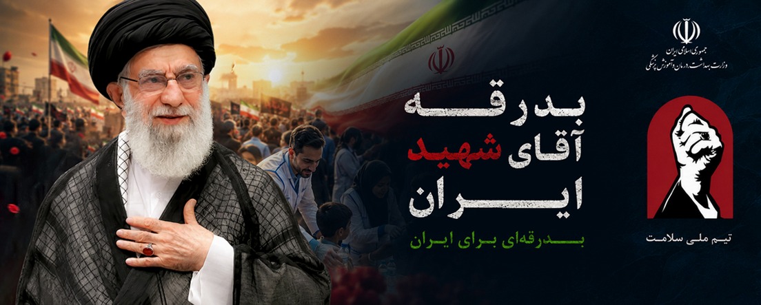 اسلاید 9