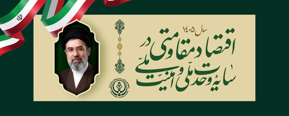 اسلاید 2